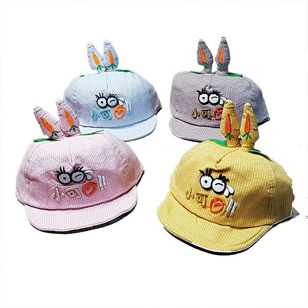 Baby Boy/ Girl Sun Protection Cap